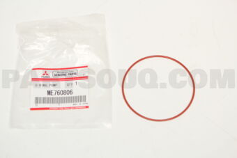 رنج مضخه الهواء الداخلي O-RING OUMP