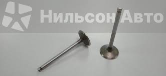 صمام انتك  INTAKE VALVE
